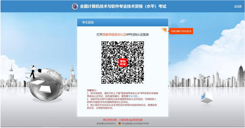 2025年下半年软考机考模拟系统详细使用说明（持续更新中）